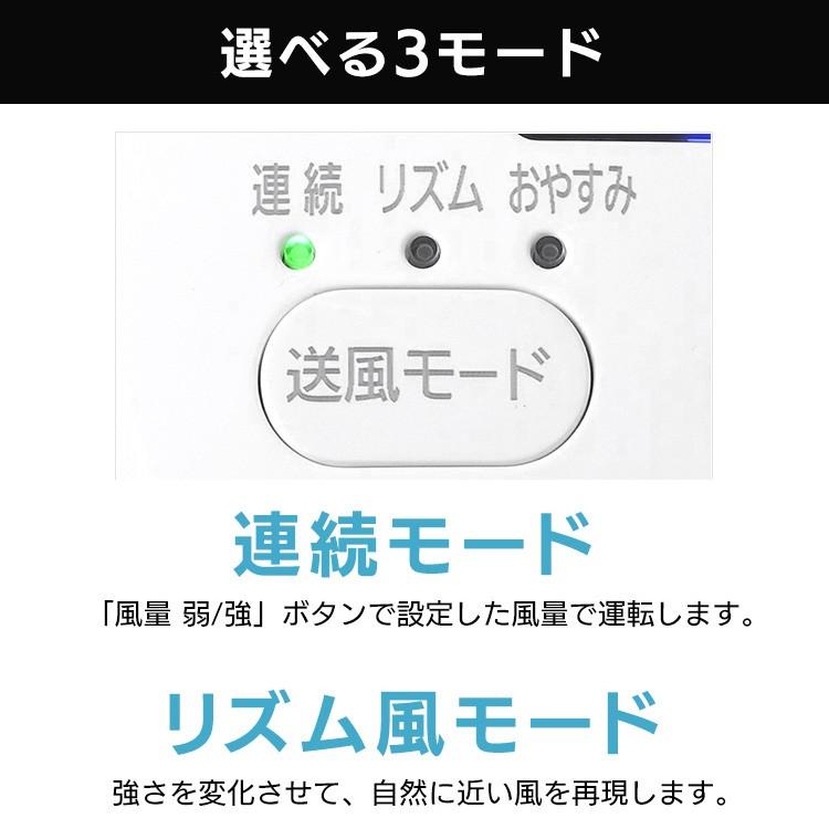 扇風機 DCモーター サーキュレーター アイリスオーヤマ 小型 コンパクト 衣類乾燥 サーキュレーター扇風機 STF-DC18T 新生活｜petkan｜12