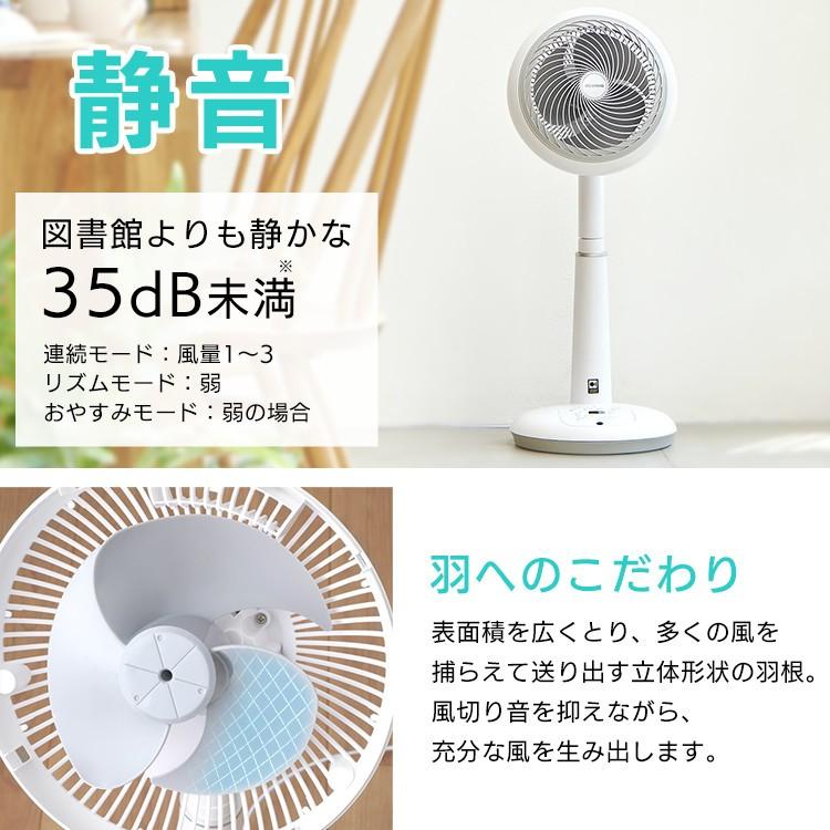 IRIS OHYAMA サーキュレーター STF-DCV18T IRIS OHYAMA 扇風機 DCモーター サーキュレーター アイリス