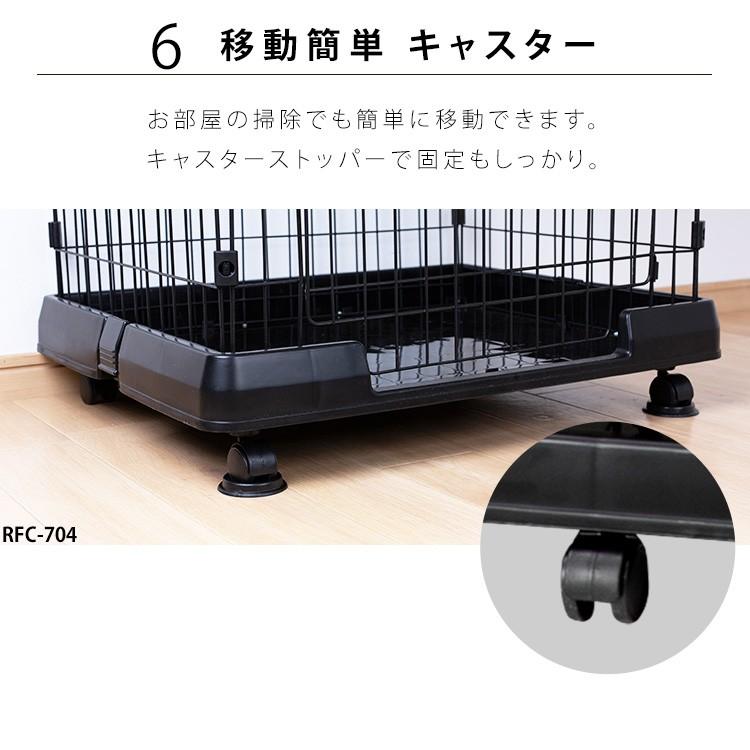 アイリスオーヤマ ルーフキャットケージ スリム RFC-704 猫ケージ 3段