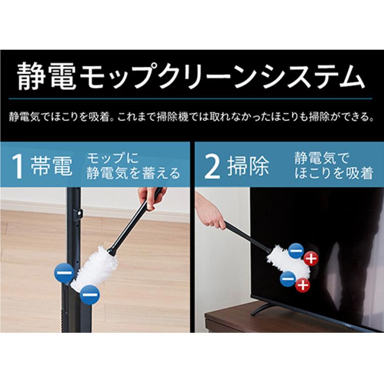 IRIS OHYAMA（アイリスオーヤマ） 掃除機 コードレス 紙パック式 軽量