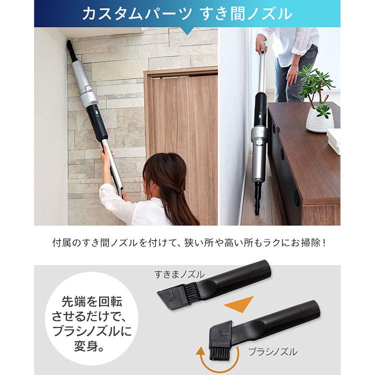 IRIS OHYAMA（アイリスオーヤマ） 掃除機 コードレス 紙パック式 軽量