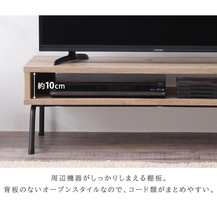 テレビ台 テレビボード ローボード おしゃれ コンパクト 収納 棚 アイアンウッドAVボード ブラック／アッシュブラウン アイリスオーヤマ IWAB-1000 新生活｜petkan｜08