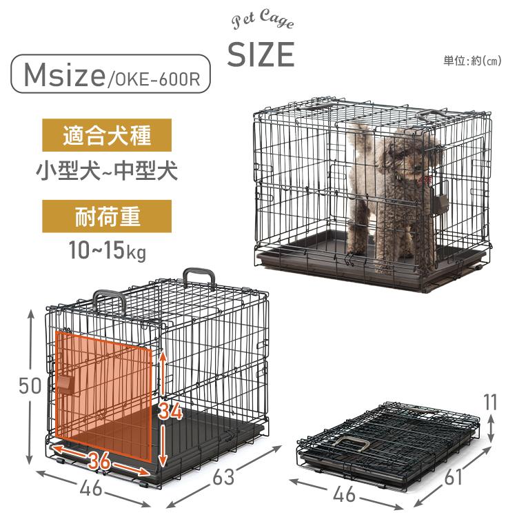 IRIS OHYAMA（アイリスオーヤマ） ケージ 小型 中型 Mサイズ 犬 猫
