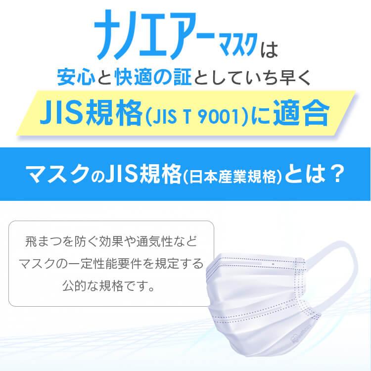 IRIS OHYAMA（アイリスオーヤマ） ＼メディアで紹介されました