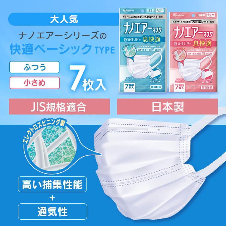 NNE フェイスマスク 16枚セット+おまけ 2c793ed3189522e2ed62f4bx679x80