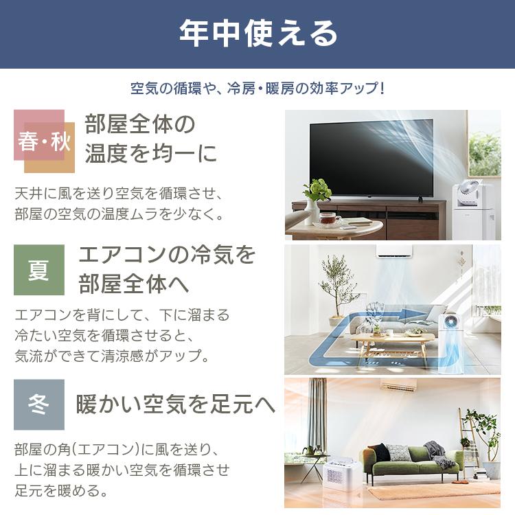 除湿機 サーキュレーター アイリスオーヤマ 衣類乾燥 小型 カビ対策 ダニ対策 結露対策 冬 除湿器 デシカント式 部屋干し サーキュ付き 8L IJDC-K80 新生活 | IRIS OHYAMA | 13