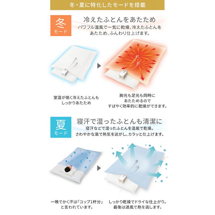 布団乾燥機 アイリスオーヤマ ダニ 効果 ダニ対策 カラリエ マット不要 布団乾燥機 電気代 ツイン ふとん乾燥機 ツインノズル KFK-401 新生活[B]｜petkan｜17