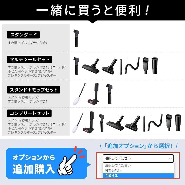 IRIS OHYAMA（アイリスオーヤマ） 掃除機 コードレス ハンディ 