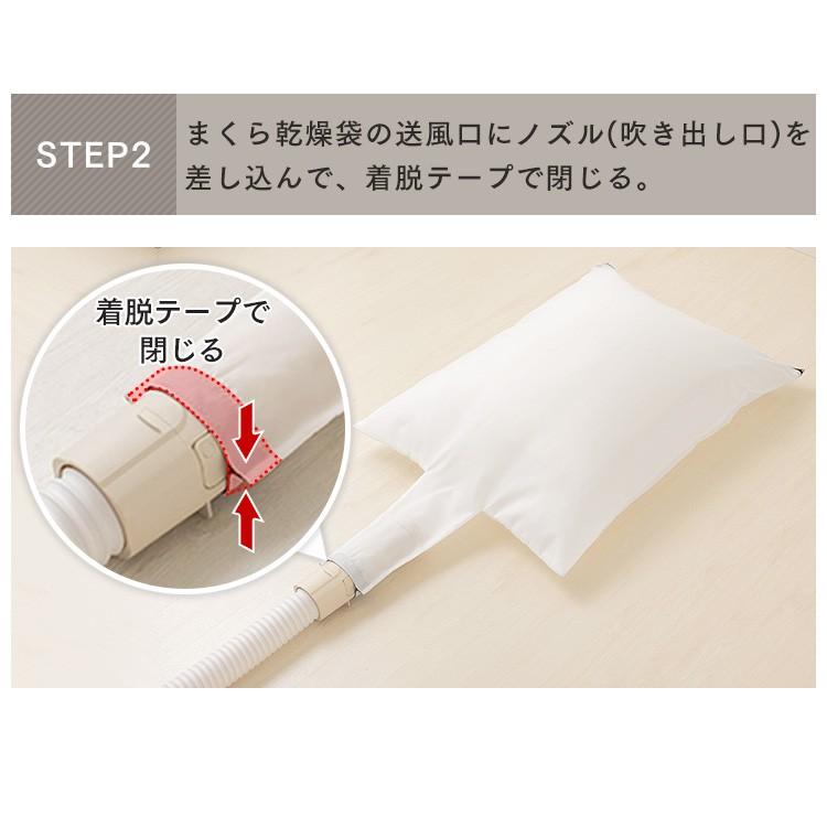 IRIS OHYAMA（アイリスオーヤマ） 布団乾燥機 ダニ カラリエ 別売 枕