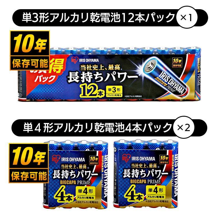 ☆防災セット 1人用 防災グッズ 防災リュック 防災 避難グッズ 20点