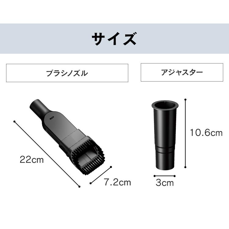 掃除機 クリーナー サイクロン 毛ブラシノズル 別売り 充電式サイクロンスティッククリーナー アイリスオーヤマ CKB29 新生活｜petkan｜04