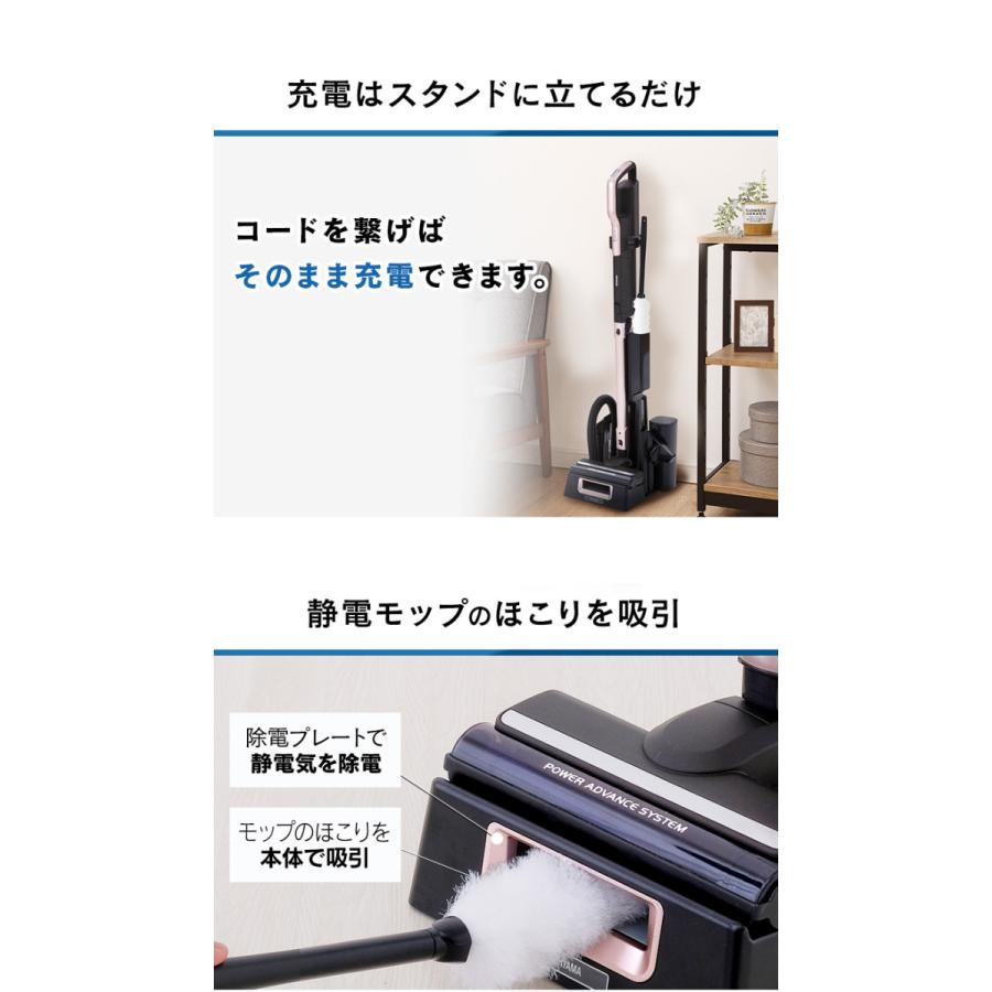 IRIS OHYAMA（アイリスオーヤマ） 掃除機 クリーナー サイクロン 充電
