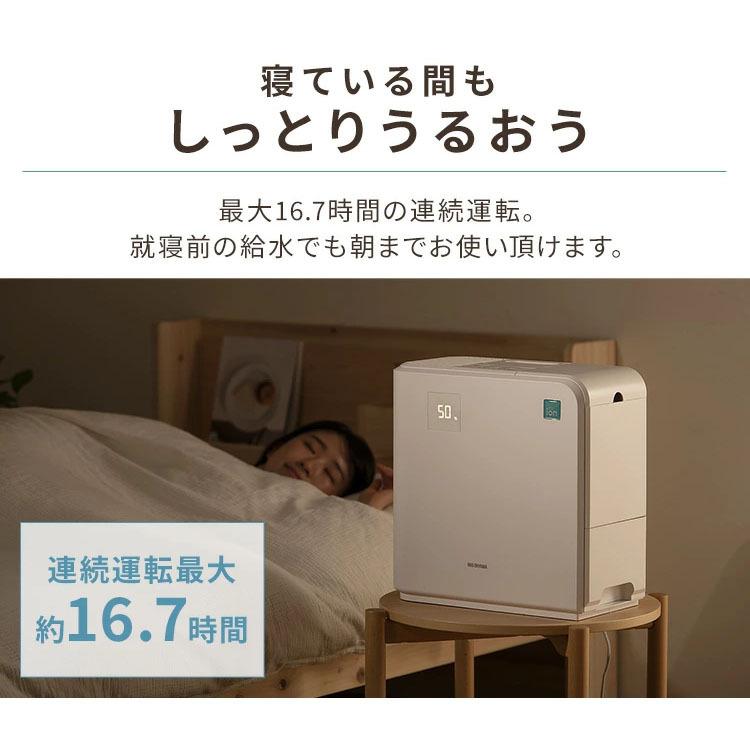 IRIS OHYAMA（アイリスオーヤマ） 加湿器 大容量 気化ハイブリッド式