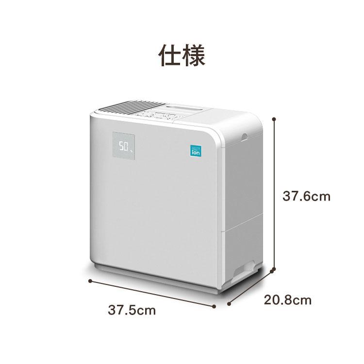 IRIS OHYAMA（アイリスオーヤマ） 加湿器 大容量 気化ハイブリッド式