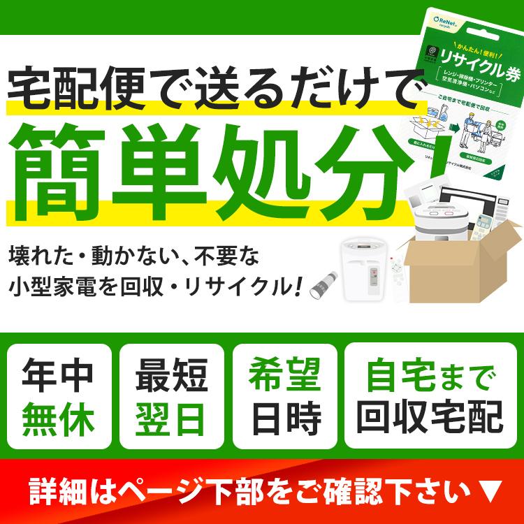 空気清浄機 加湿器 マイナスイオン 加湿空気清浄機 17畳 RHF-404-W ホワイト アイリスオーヤマ 敬老の日 プレゼント 新生活[B]｜petkan｜02