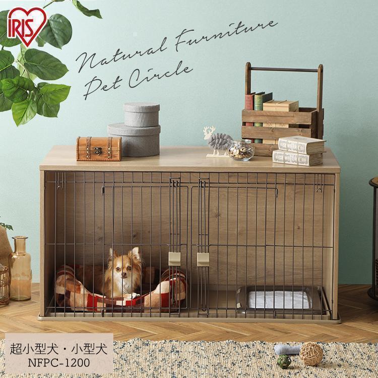 【美品・定価11880円】ペットサークル　木製ケージ　アイリスオーヤマ IRIS OHYAMA（アイリスオーヤマ） 犬 ケージ ペットサークル 犬用