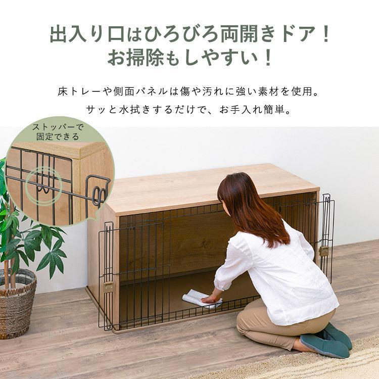 ケージ 犬 猫 小型 小型犬 ペットケージ ペットサークル 木目調 ナチュラルファニチャーペットサークル アイリスオーヤマ NFPC-1200の画像