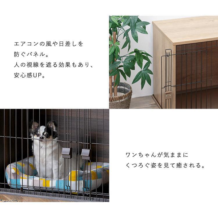 ケージ 犬 猫 小型 小型犬 ペットケージ ペットサークル 木目調 ナチュラルファニチャーペットサークル アイリスオーヤマ NFPC-1200の画像