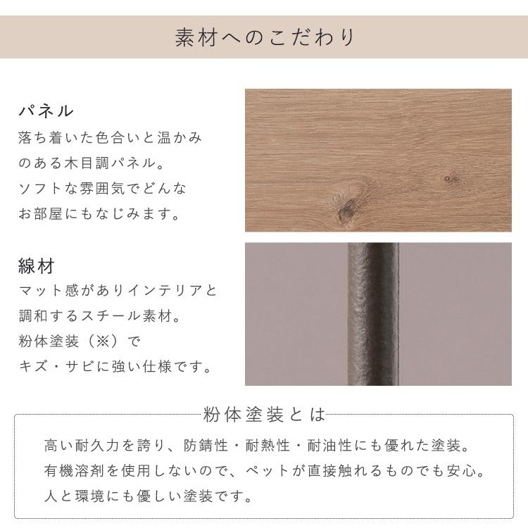 ケージ 犬 猫 小型 小型犬 ペットケージ ペットサークル 木目調 ナチュラルファニチャーペットサークル アイリスオーヤマ NFPC-1200の画像