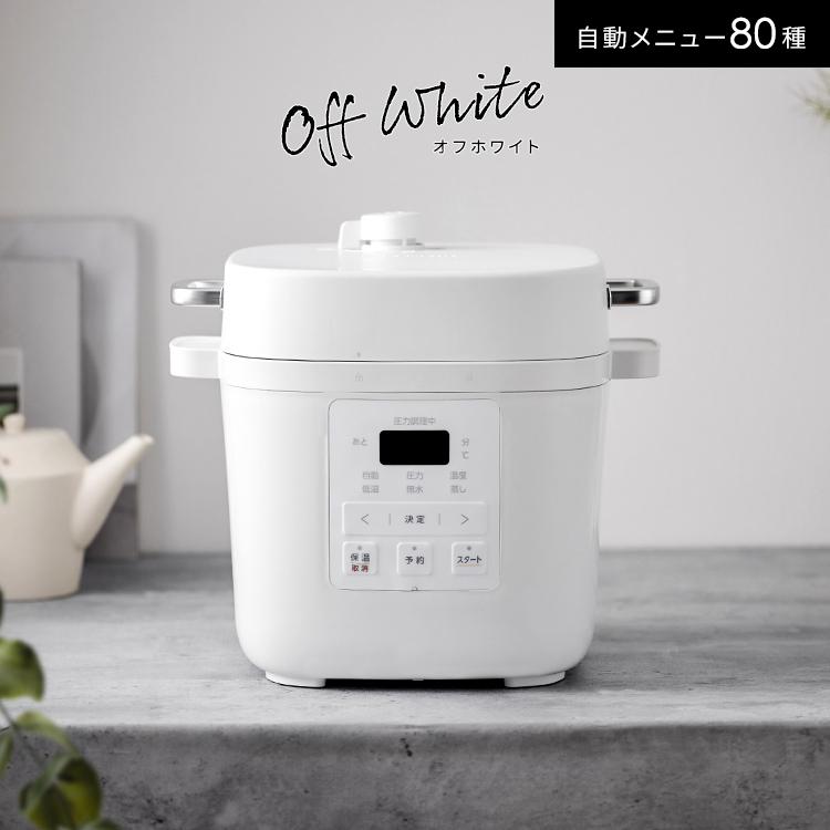IRIS OHYAMA 電気圧力鍋 3L アイリスオーヤマ 自動メニュー 圧力 IRIS OHYAMA 電気圧力鍋 3L アイリスオーヤマ 自動メニュー 圧力