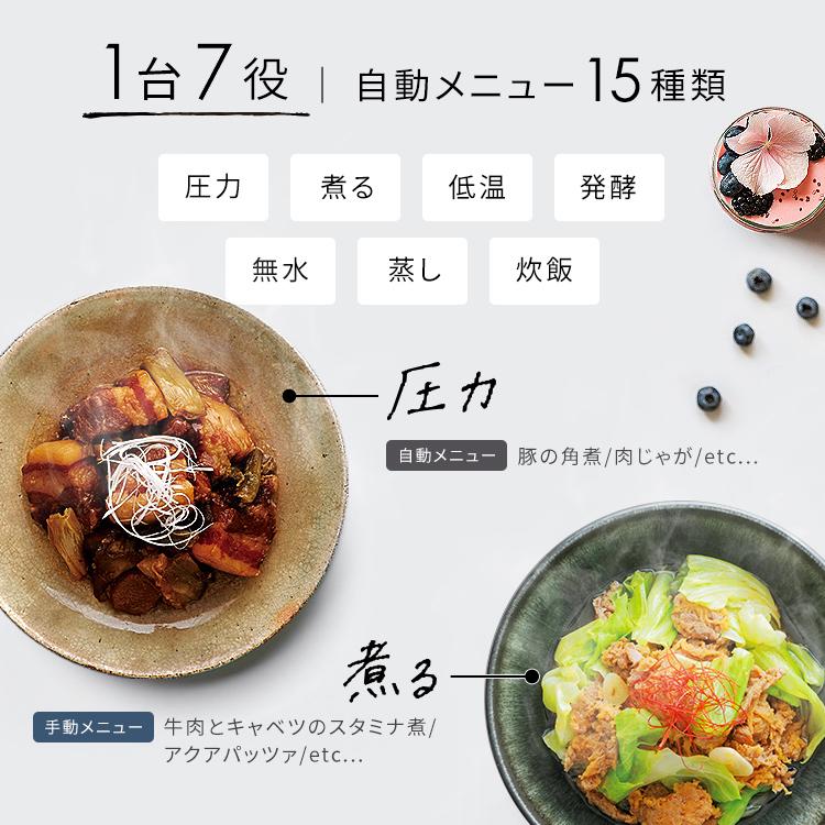 電気圧力鍋 3L アイリスオーヤマ 自動メニュー 圧力調理 圧力鍋 炊飯器 炊飯 3合 予約調理 保温 簡単 お手入れ 蒸し野菜 低温調理 PMPC-REMA3 KPC-REMA3 | IRIS OHYAMA | 07