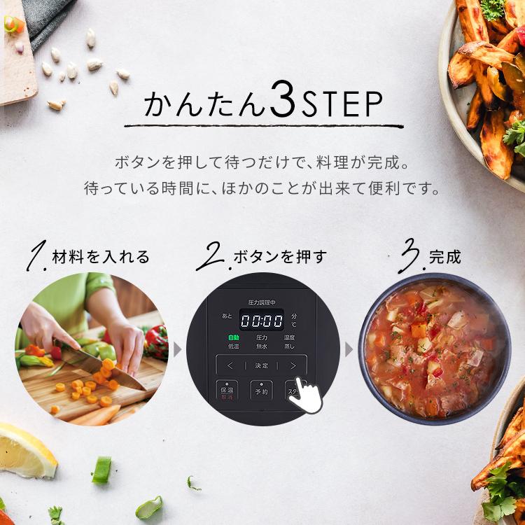 電気圧力鍋 3L アイリスオーヤマ 自動メニュー 圧力調理 圧力鍋 炊飯器 炊飯 3合 予約調理 保温 簡単 お手入れ 蒸し野菜 低温調理 PMPC-REMA3 KPC-REMA3 | IRIS OHYAMA | 10