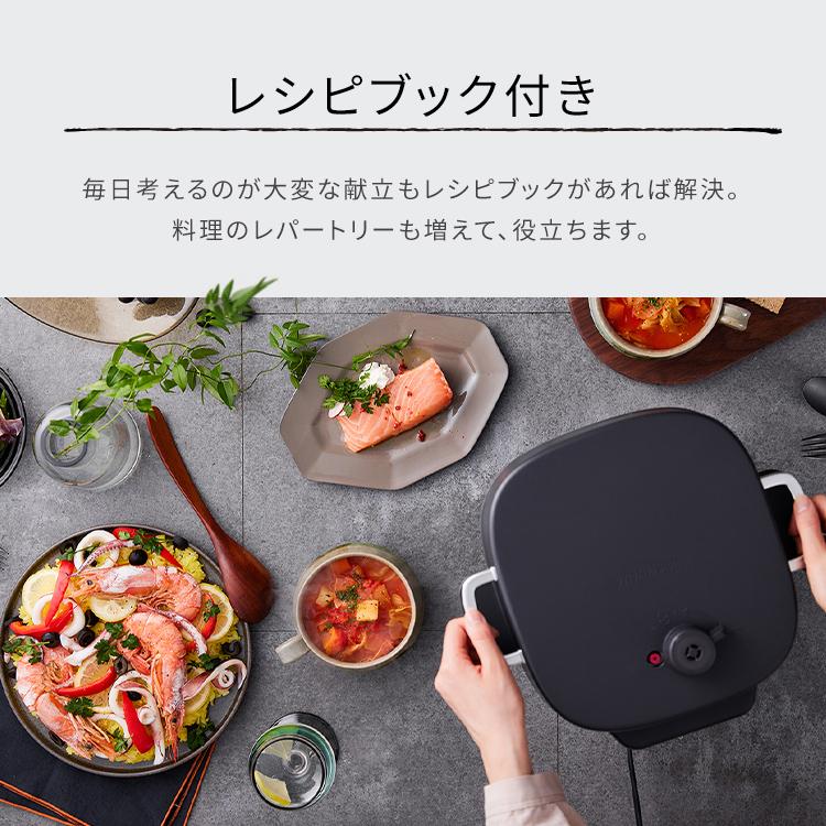 電気圧力鍋 3L アイリスオーヤマ 自動メニュー 圧力調理 圧力鍋 炊飯器 炊飯 3合 予約調理 保温 簡単 お手入れ 蒸し野菜 低温調理 PMPC-REMA3 KPC-REMA3 | IRIS OHYAMA | 12