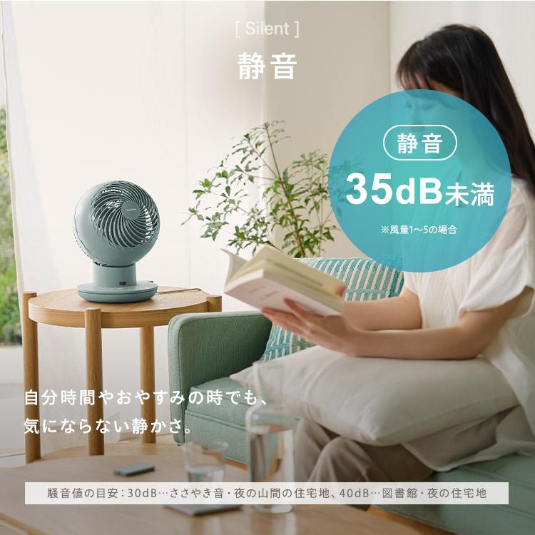 サーキュレーター アイリスオーヤマ 扇風機 小型 コンパクト 空気循環