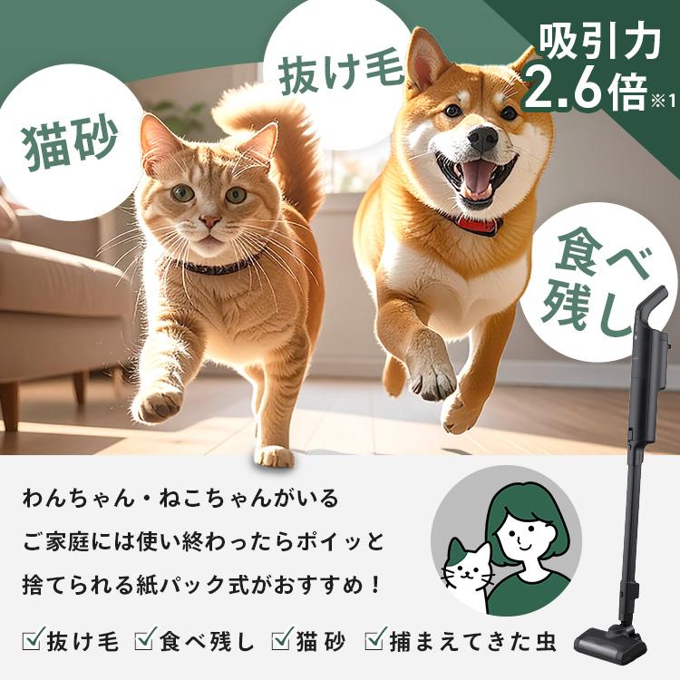 IRIS OHYAMA（アイリスオーヤマ） 掃除機 コードレス 紙パック式