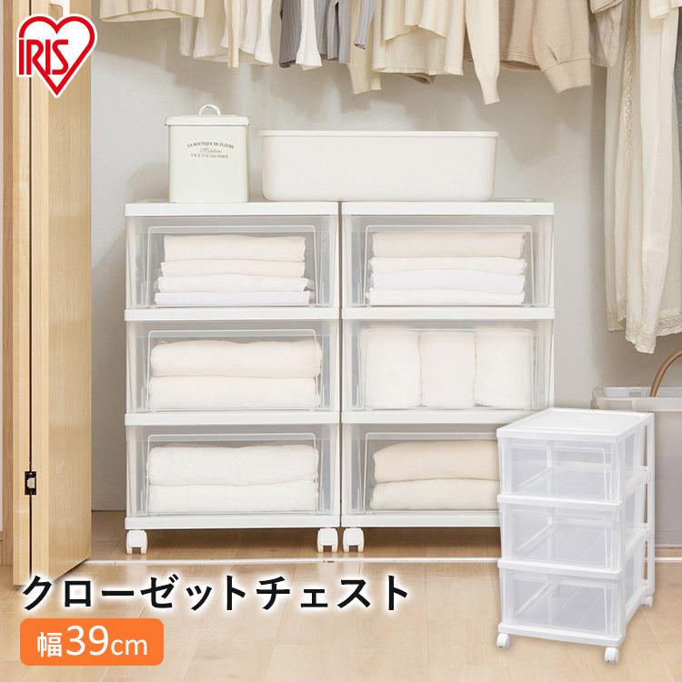 収納ケース 収納ボックス 押し入れ収納 押入れ収納 3段 チェスト 白 おしゃれ 北欧 収納 クローゼット ホワイト/クリア アイリスオーヤマ NSCLZ503|petkan|02
