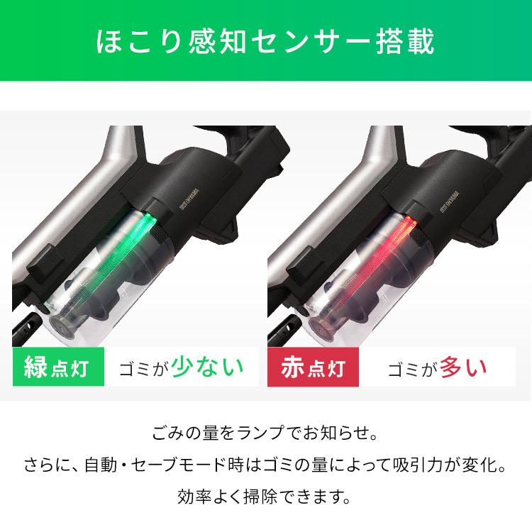 IRIS OHYAMA（アイリスオーヤマ） 充電式サイクロンスティック