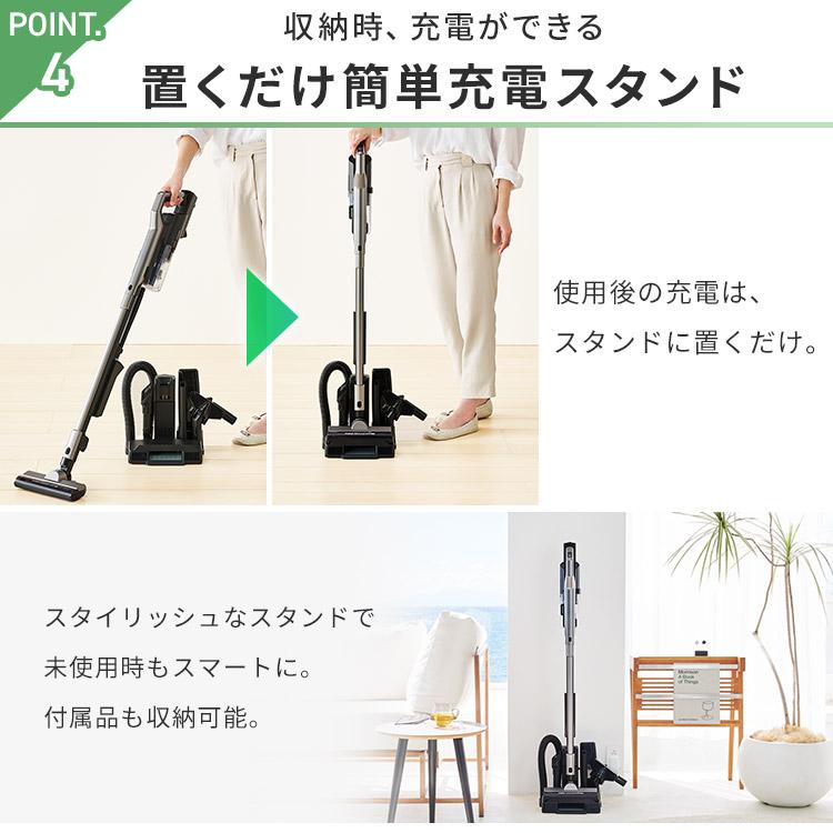 IRIS OHYAMA（アイリスオーヤマ） 充電式サイクロンスティック