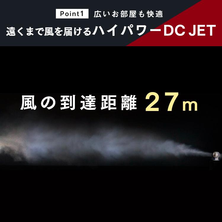 サーキュレーター アイリスオーヤマ 扇風機 首振り 小型 コンパクト 衣類乾燥 空気循環 換気 DC JET 15cm ブラック KCF-SDCC151T-B 新生活[B]｜petkan｜05