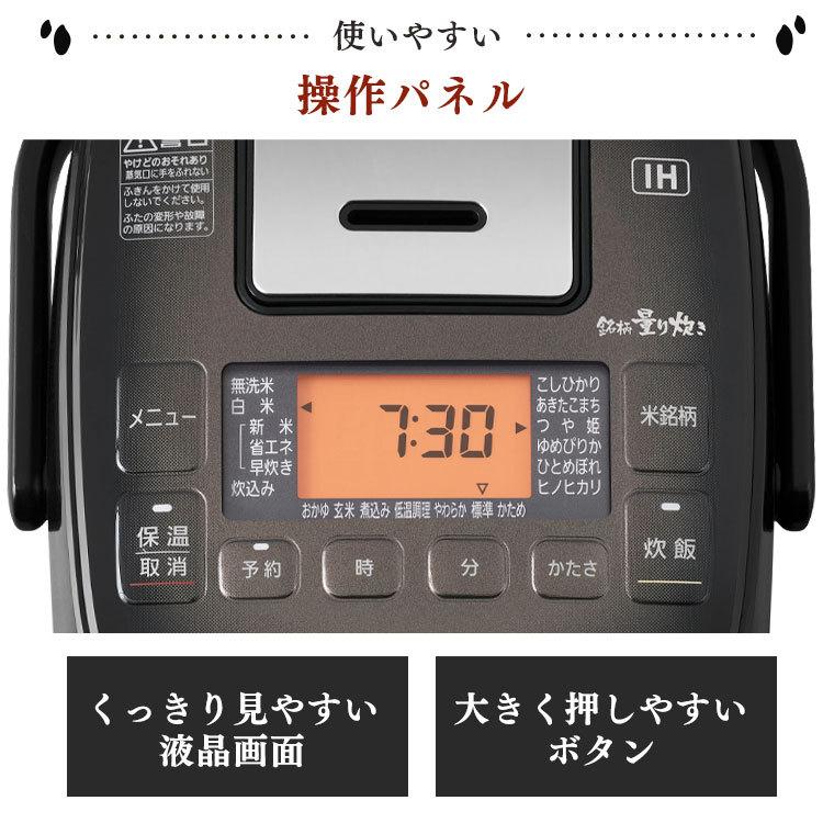 IRIS OHYAMA（アイリスオーヤマ） 炊飯器 3合炊き 一人暮らし IH 炊飯