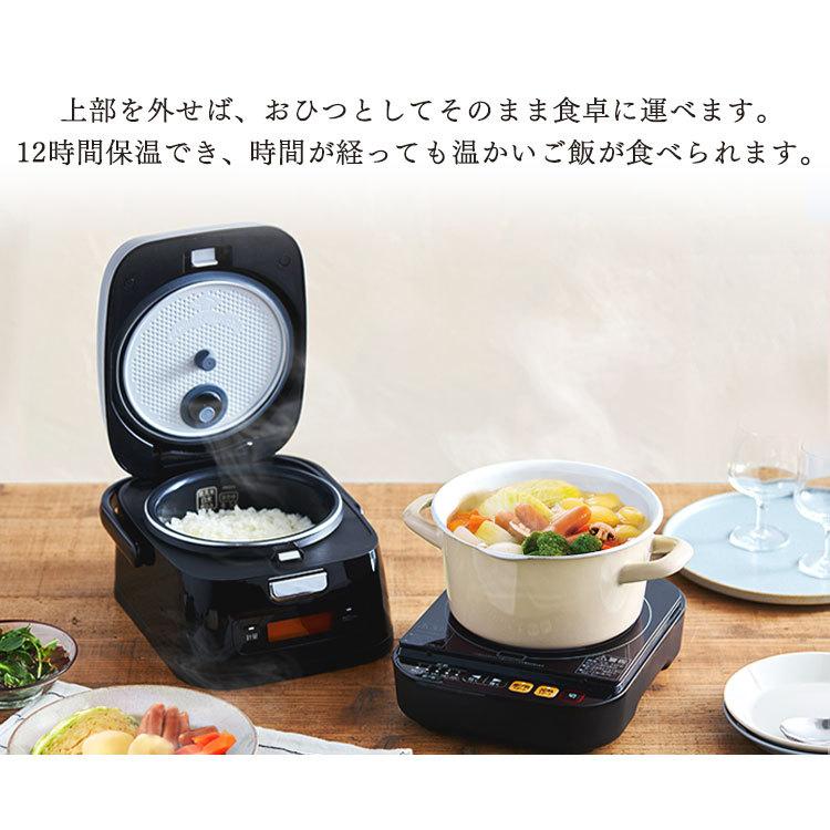 炊飯器 3合炊き 一人暮らし 新生活 IH 炊飯ジャー 分離式量り炊きIHジャー炊飯器3合 低温調理 RC-IM30-B ブラック アイリスオーヤマ 新生活｜petkan｜04