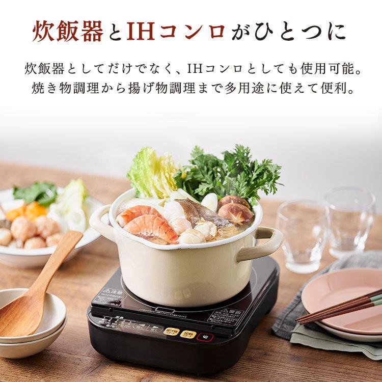 炊飯器 3合炊き 一人暮らし 送料無料 分離式量り炊きIHジャー炊飯器3合 KRC-IM30-R レッド アイリスオーヤマ 新生活[B]｜petkan｜03