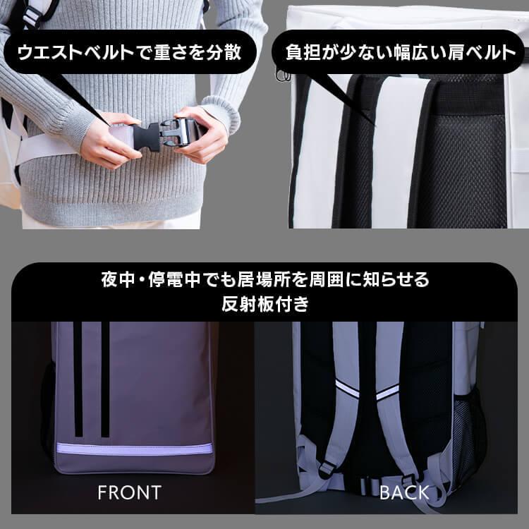 あむ 防災グッズ2人用黒 あむ様専用 防災グッズ2人用黒 あむ 防災