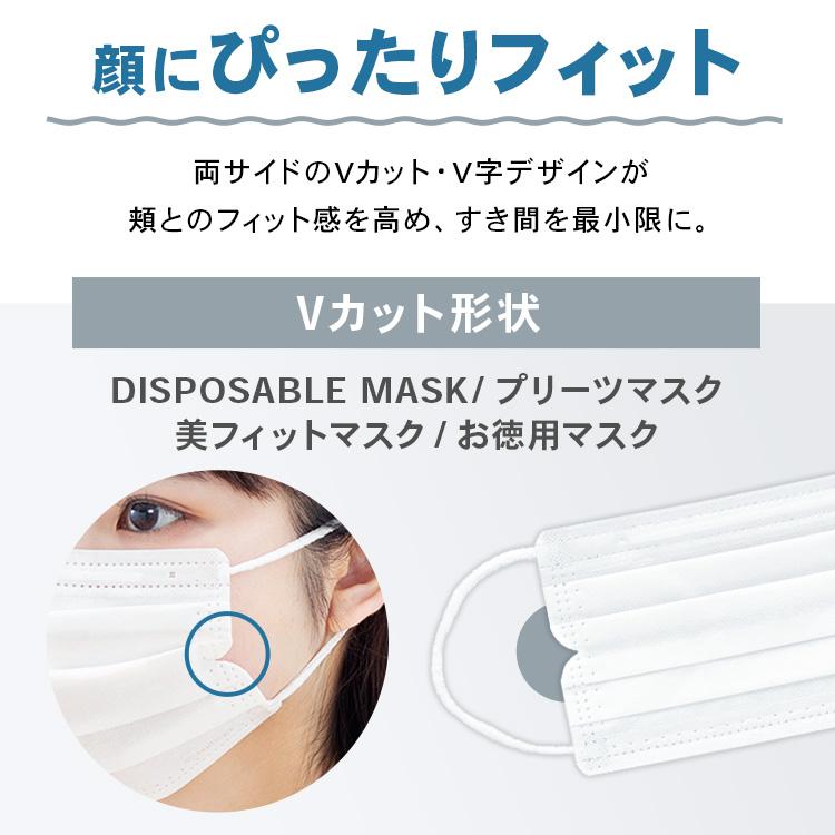 抽選で景品当たる／ マスク 不織布 アイリスオーヤマ マスク不織布 