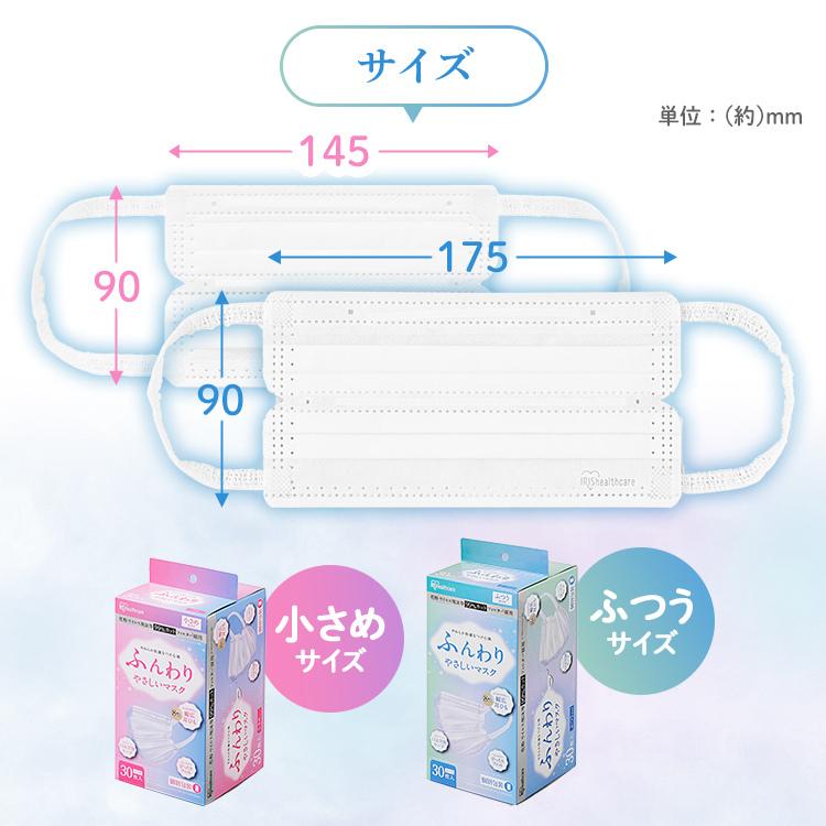 ★K★さん専用♥使い捨てマスク ふつうサイズ 120枚入り Amazon.co.jp: 三次元マスク ふつう/Mサイズ 50枚 ホワイト