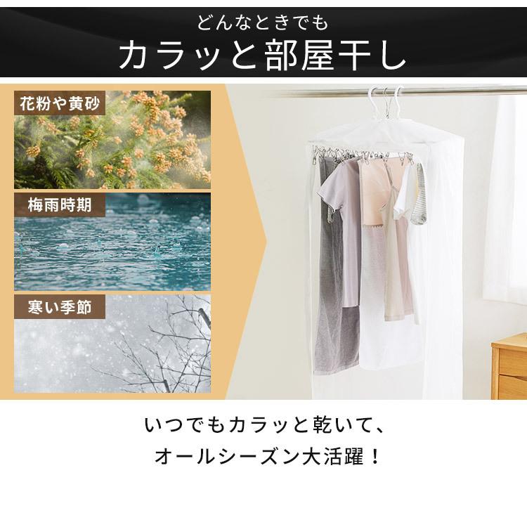 布団乾燥機 アイリスオーヤマ ダニ カラリエ 別売 袋 布団乾燥機袋 マット不要 布団乾燥機 電気代 衣類乾燥袋M FK-CDB-M 敬老の日 プレゼント|petkan|04