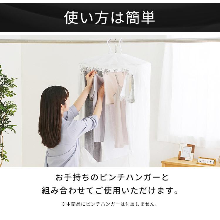 布団乾燥機 アイリスオーヤマ ダニ カラリエ 別売 袋 布団乾燥機袋 マット不要 布団乾燥機 電気代 衣類乾燥袋M FK-CDB-M 敬老の日 プレゼント|petkan|05
