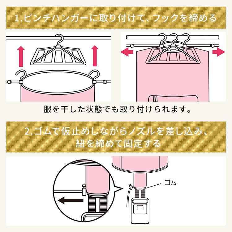 布団乾燥機 アイリスオーヤマ ダニ カラリエ 別売 袋 布団乾燥機袋 マット不要 布団乾燥機 電気代 衣類乾燥袋M FK-CDB-M 敬老の日 プレゼント|petkan|06