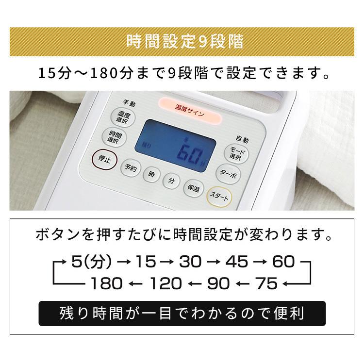 布団乾燥機 アイリスオーヤマ ツイン 布団乾燥機袋 カラリエ ふとん乾燥機 ツインノズル ハイパワー 衣類乾燥袋セット FK-WH1-CDBM 新生活｜petkan｜17