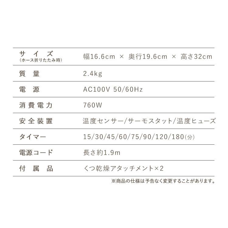 布団乾燥機 アイリスオーヤマ ダニ対策 マット不要 電気代 ふとん乾燥機 小型 カラリエ 靴乾燥 ツインノズル FK-W2-W ホワイト｜petkan｜15