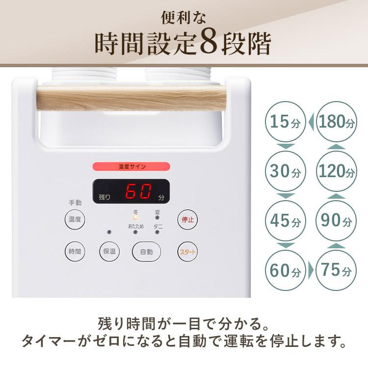 布団乾燥機 アイリスオーヤマ ダニ対策 マット不要 電気代 ふとん乾燥機 小型 カラリエ 靴乾燥 ツインノズル FK-W2-W ホワイト｜petkan｜10