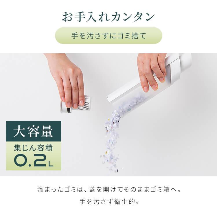 IRIS OHYAMA（アイリスオーヤマ） 掃除機 コードレス ハンディ