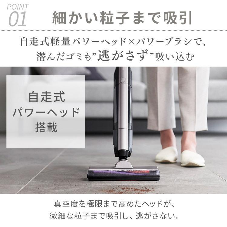 IRIS OHYAMA 充電式スティッククリーナー モップスタンド付き