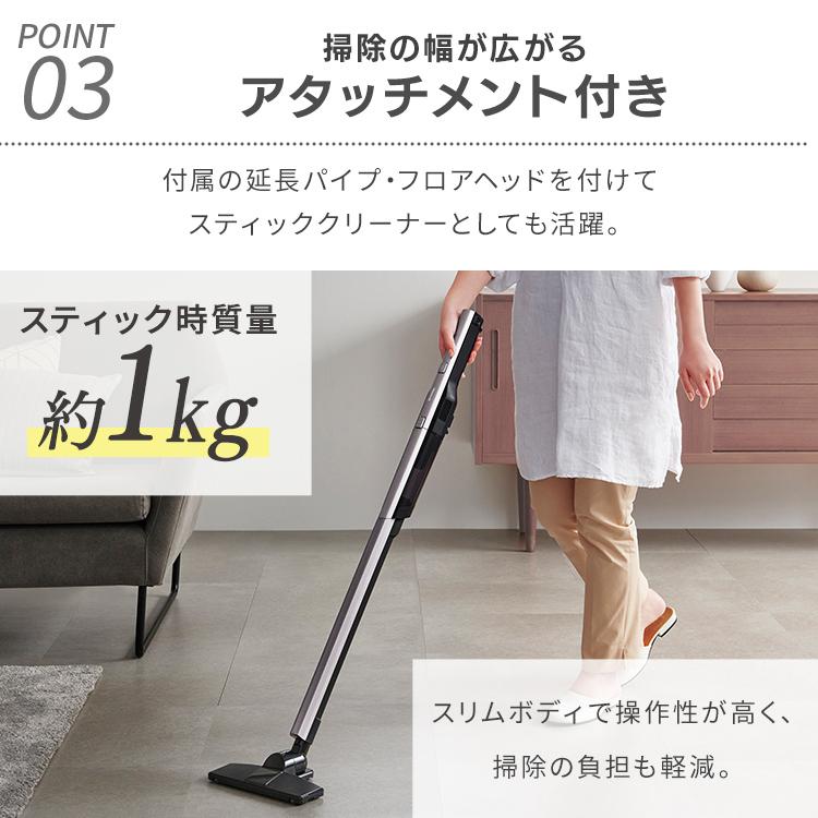 IRIS OHYAMA（アイリスオーヤマ） 掃除機 ハンディ クリーナー