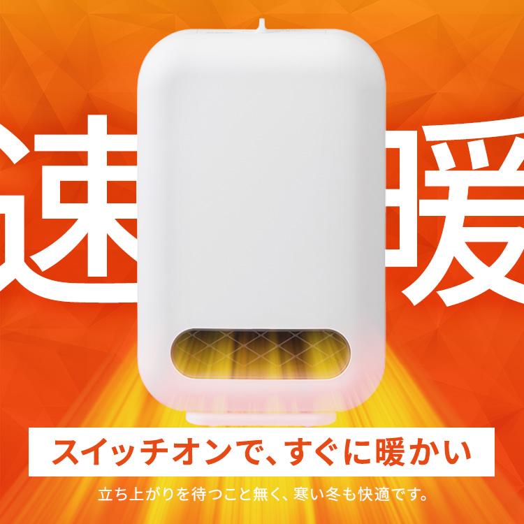 セラミックヒーター 人感センサー ヒーター 小型 静音 卓上 速暖 大風量 省エネ 軽量 コンパクト 足元 ファンヒーター 電気 リビング キッチン アイリスオーヤマ | IRIS OHYAMA | 04