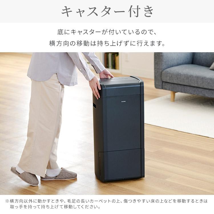 除湿機 除湿器 衣類乾燥 16L ハイブリッド式除湿機 湿気 梅雨 湿度 カビ対策 速乾 低騒音 IJH-L160-H グレー アイリスオーヤマ | IRIS OHYAMA | 16